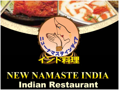 namasteindian-shop-img